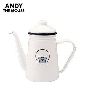 タマハシ｜Tamahasi 「ねずみのANDY」ホーローカフェポット