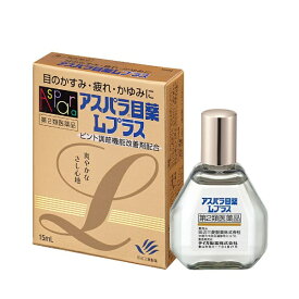 【第2類医薬品】アスパラ目薬Lプラス（15mL）★セルフメディケーション税制対象商品田辺三菱製薬｜Mitsubishi Tanabe Pharma