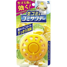 小林製薬｜Kobayashi 生ゴミ用ゴミサワデー 2.7mL フレッシュレモンライム