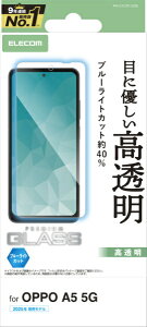 ELECOM�b�G���R�� OPPO A5 5G �K���X�t�B���� ������ �u���[���C�g�J�b�g �����K���X 10H �w��h�~ �C�A�h�~ ��U�h�~ PM-O252FLGGBL