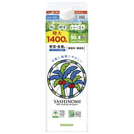 サラヤ｜saraya ヤシノミ洗剤 野菜・食器用 詰替 1400ml ヤシノミ洗剤