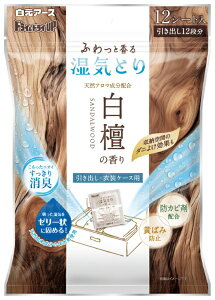 �����A�[�X�bHakugen Earth �h���C���h���CUP �����o���E�ߑ��P�[�X�p ���h�̍���12�V�[�g �h���C���h���CUP