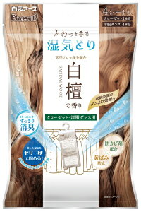 �����A�[�X�bHakugen Earth �h���C���h���CUP �N���[�[�b�g�E�m���_���X�p ���h�̍���4�V�[�g �h���C���h���CUP