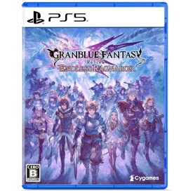 【早期購入特典付き】【2026年07月09日発売】 Cygames｜サイゲームス GRANBLUE FANTASY: Relink - Endless Ragnarok【PS5】 【代金引換配送不可】