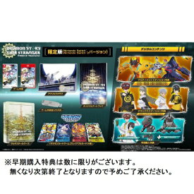 【早期購入特典付き】【2026年07月09日発売】 バンダイナムコエンターテインメント｜BANDAI NAMCO Entertainment デジモンストーリー タイムストレンジャー 限定版【Switch 2】 【代金引換配送不可】