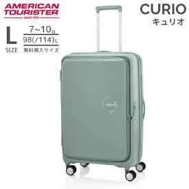 アメリカンツーリスター｜American Tourister キュリオ　スピナー 75 EXP　拡張機能付きキャリー　7泊以上にオススメ　TSAダイヤルロック式　by サムソナイト CURIO（キュリオ） アーバングリーン AO8*A3057 [TSAロック搭載]