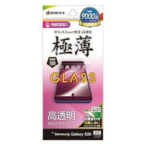 ���X�^�o�i�i�bRastaBanana Galaxy S26 �K���X�t�B���� ���^���� �N���A GP5203GS26