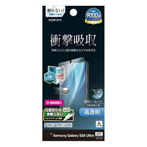 ���X�^�o�i�i�bRastaBanana Galaxy S26 Ultra �t���X�y�b�N�t�B���� ���� �N���A VE5225GS26U