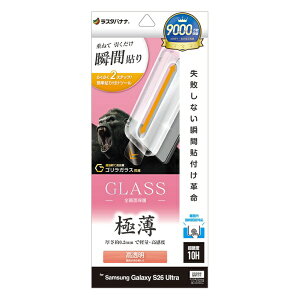 ���X�^�o�i�i�bRastaBanana Galaxy S26 Ultra �\�t�v�� �S�����K���X�t�B���� ���^���� �N���A MTK5233GS26U