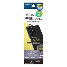 ラスタバナナ｜RastaBanana Galaxy S26 Ultra カメラレンズガラス アルミ単眼 ブラック CR5234GS26U