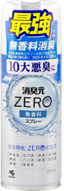 小林製薬｜Kobayashi 消臭元ZEROスプレー無香料 280ml 消臭元ZERO