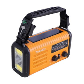 THANKO｜サンコー 20000mAh 手回し充電対応 ラジオライト オレンジ KSTM25HRA [ワイドFM対応 /AM/FM]