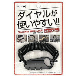 ���j�J�[�H�Ɓbunicar BL31BK �Z�L�����e�B���C���[���b�N�@���C���[�a�F3mm�@�����F1400mm�@�J���[�F�u���b�N
