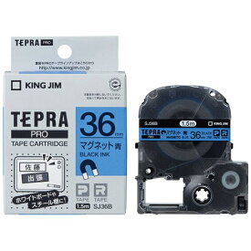 キングジム｜KING JIM マグネットテープ TEPRA(テプラ) PROシリーズ 青 SJ36B [黒文字 /36mm幅]