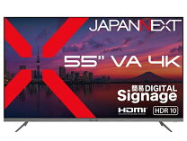 楽天市場】japannext 55型の通販