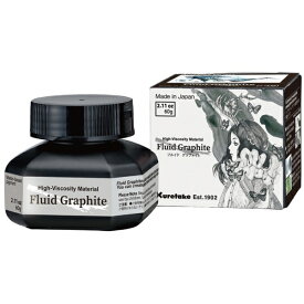 呉竹 FLUID GRAPHITE 60g CE900-6