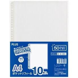 プラス リフィール1ポケット A4 10枚入 RE-162RW-10P