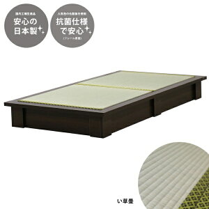 �F�V�؍H�bTOMOZAWA �V�R�����g�p �f�U�C����x�b�h �F�V�؍H �_�[�N�u���E�� 392-tatami-84-D�y�L�����Z���E�ԕi�s�z �y��������z���s�z