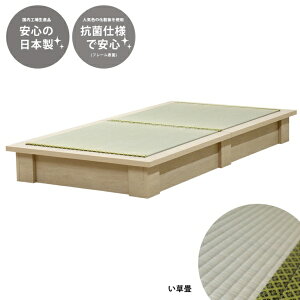 �F�V�؍H�bTOMOZAWA �V�R�����g�p �f�U�C����x�b�h �F�V�؍H �i�`������ 392-tatami-88-D [�_�u���T�C�Y]�y�L�����Z���E�ԕi�s�z �y��������z���s�z
