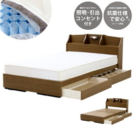友澤木工 【ポケットコイルマットレス付】棚 照明 コンセント 引出し付ベッド ダブル 友澤木工 ブラウン K321-31-D-108CE8【キャンセル・返品不可】 【代金引換配送不可】
