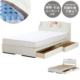 友澤木工｜TOMOZAWA 【ポケットコイルマットレス付】棚 照明 コンセント 引出し付ベッド セミダブル 友澤木工 ホワイト K321-86-SD-108CE8 [セミダブルサイズ]【キャンセル・返品不可】