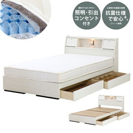 友澤木工 【ポケットコイルマットレス付】フラップテーブル 照明 コンセント 引出し付ベッド ダブル 友澤木工 クラシックホワイト K333-86-D-108CE8【キャンセル・返品不可】 【代金引換配送不可】