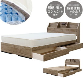 友澤木工 【ポケットコイルマットレス付】棚 照明 コンセント 引出し付ベッド ダブル 友澤木工 ヴィンテージナチュラル K321-90-D-172BDH【キャンセル・返品不可】 【代金引換配送不可】