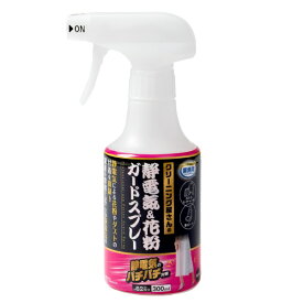 アイメディア｜AIMEDIA クリーニング屋さんの静電気&花粉ガードスプレー 300ml 1010526