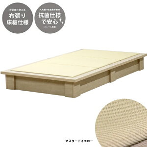 �F�V�؍H�bTOMOZAWA �f�U�C���z����x�b�h �F�V�؍H �i�`������ 392-nuno(174)-88-SW [�V���O���T�C�Y]�y�L�����Z���E�ԕi�s�z �y��������z���s�z