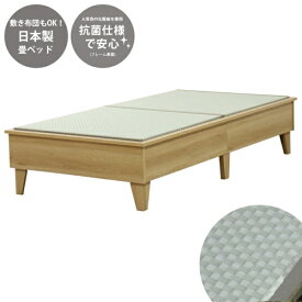 友澤木工 セキスイMIGUSA畳使用 デザイン畳ベッド 友澤木工 ナチュラル E393-88(GR)-D【キャンセル・返品不可】 【代金引換配送不可】