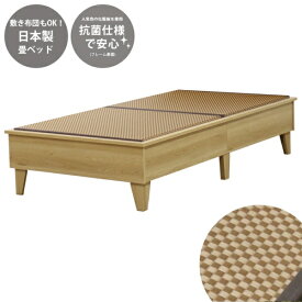 友澤木工 セキスイMIGUSA畳使用 デザイン畳ベッド 友澤木工 ナチュラル E393-88(BR)-D【キャンセル・返品不可】 【代金引換配送不可】