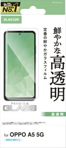 ELECOM�b�G���R�� OPPO A5 5G/�K���X�t�B����/������ PM-O252FLGG