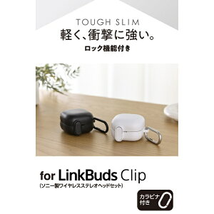 ELECOM�b�G���R�� LinkBuds Clip �n�C�u���b�h�P�[�X ToughSlim �z���C�g TWS-SO261TSLWH