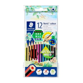 ステッドラー ノリスカラー色鉛筆 紙ケース入り 12色セット 185 C12PB