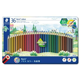 ステッドラー ノリスカラー色鉛筆 メタルケース入り 36色セット 185 M36PB