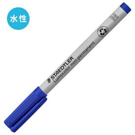 ステッドラー ルモカラーペン 水性 細書き M ブルー 315-3