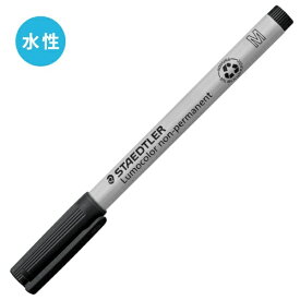 ステッドラー ルモカラーペン 水性 細書き M ブラック 315-9