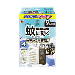�}�����[�� ��Ɍ����݂邾���v���[�g �x�����_�p+���֗p 9�����p �y�A�p�b�N�A�[�X����bEarth