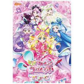 【2026年06月26日発売】 ハピネット｜Happinet 【オリジナル特典：B2タペストリー付】キミとアイドルプリキュア♪感謝祭 Blu-ray通常版 【Wスエードタペストリーセット】【ブルーレイ】 【代金引換配送不可】