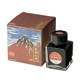 ナカバヤシ｜Nakabayashi 浮世絵インク 染料 40ml 北斎紅土 TFPI-WD42-1