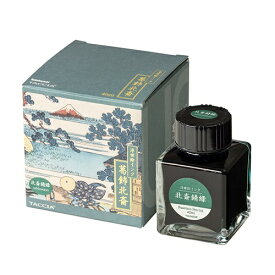 ナカバヤシ｜Nakabayashi 浮世絵インク(染料) 40ml 北斎錆緑 TFPI-WD42-3