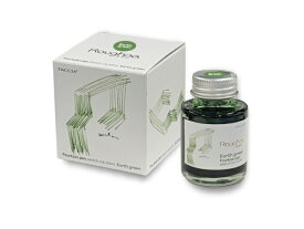 ナカバヤシ｜Nakabayashi ラフナインク(染料) 40ml アースグリーン TFPI-WD43-2