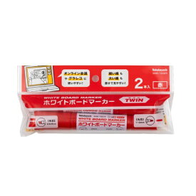 ナカバヤシ ホワイトボードマーカー ツイン 2本パック 赤 WMK-T202R