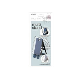 ナカバヤシ マルチスタンド ネイビー NOP-M01NV