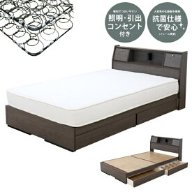 友澤木工 【ボンネルコイルマットレス付】フラップテーブル 照明 コンセント 引出し付ベッド ダブル 友澤木工 アッシュブラウン K333-89-D-10816B【キャンセル・返品不可】 【代金引換配送不可】