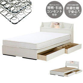 友澤木工｜TOMOZAWA 【ボンネルコイルマットレス付】棚 照明 コンセント 引出し付ベッド セミダブル 友澤木工 ホワイト K321-86-SD-10816B [セミダブルサイズ]【キャンセル・返品不可】