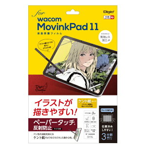 �i�J�o���V�bNakabayashi ���R�� MovinkPad 11�p �t�B���� �y�[�p�[�^�b�`�E�P���g���^�C�v TBF-WMP11FLGPK