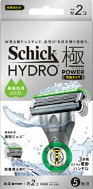 シック｜Schick ハイドロ極パワー 敏感肌 ホルダー 本体+替刃2個