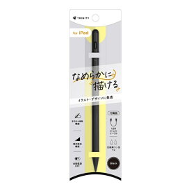 トリニティ｜Trinity 〔タッチペン：iPad用/USB-C充電式〕for iPad専用 スタイラスペン ブラック TR-IPD25-SP-BK