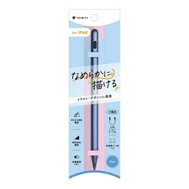 トリニティ｜Trinity 〔タッチペン：iPad用/USB-C充電式〕for iPad専用 スタイラスペン ブルー TR-IPD25-SP-BL